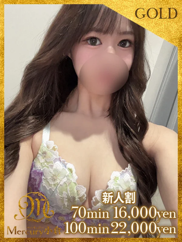 チオ★敏感スレンダー美女★さんの写真