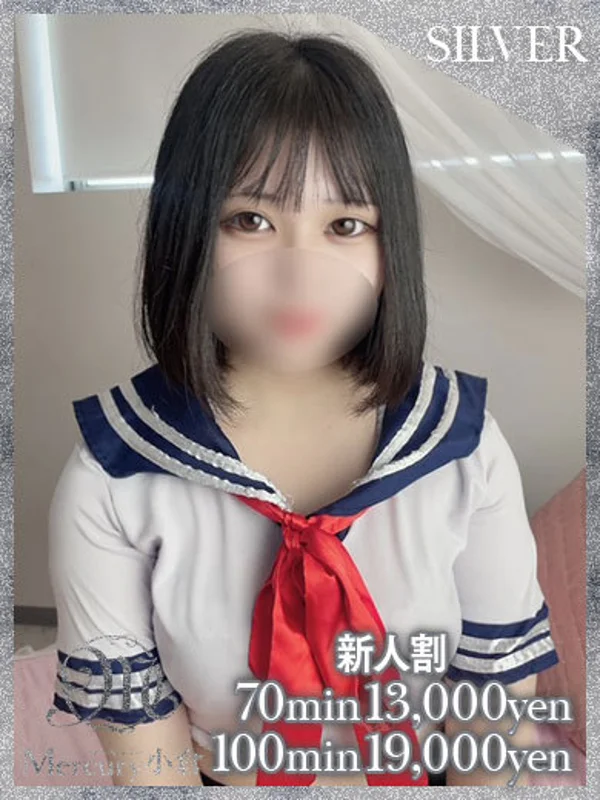 ラム★完全未経験★さんの写真