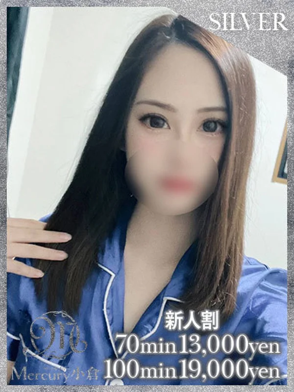 ルミ★惚れ惚れする色気★さんの写真