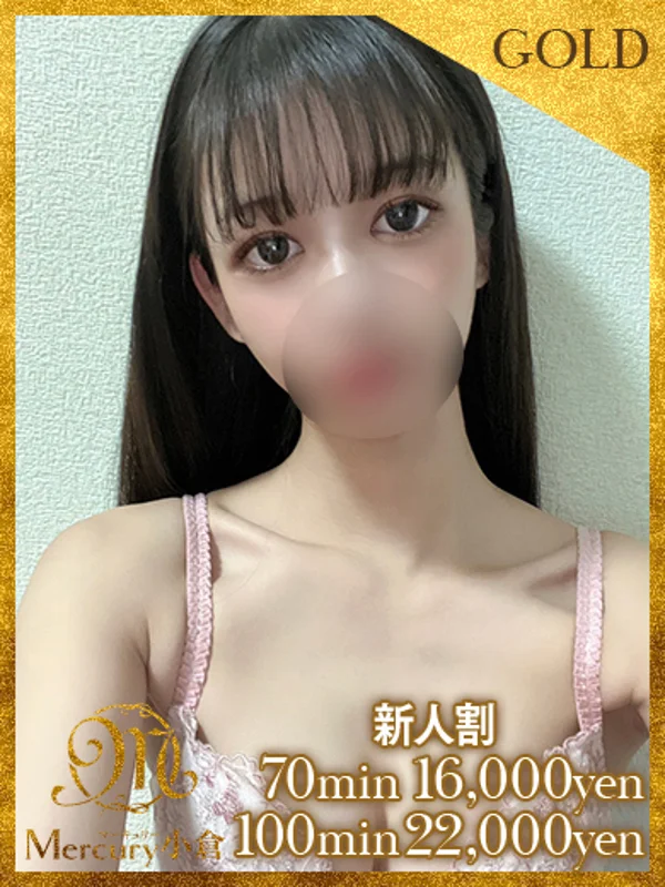 オト★スタイル抜群ボディ★さんの写真