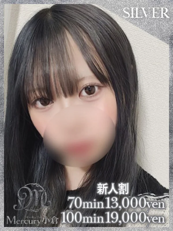 アイ★未経験のいたずらっ娘★さんの写真