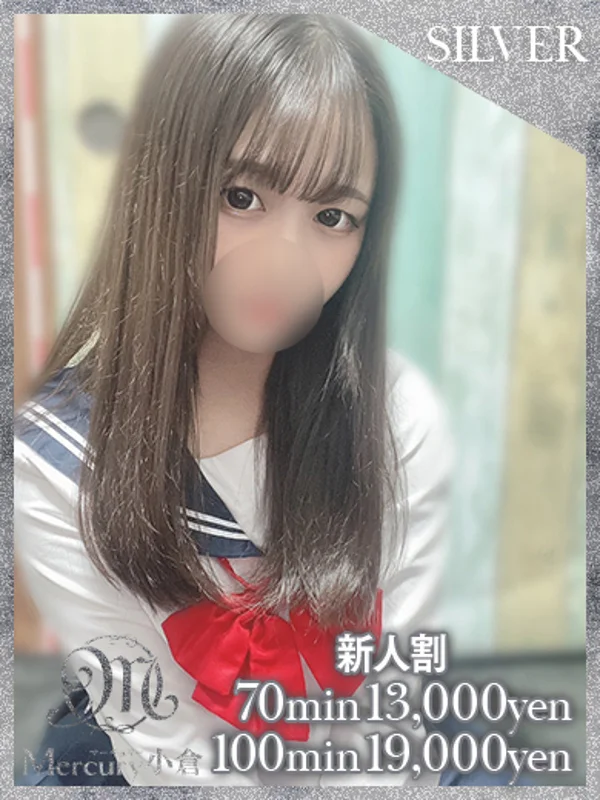 サリ★フワフワ天然美少女★さんの写真