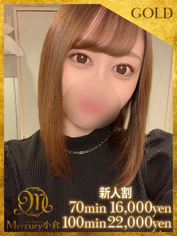 ルルカ★責められ願望★さんの写真