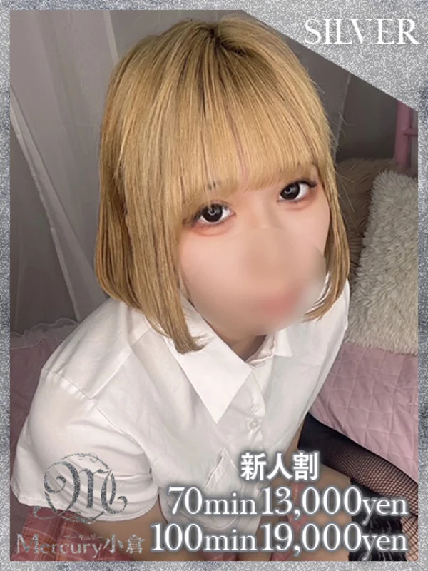 ナギ★完全未経験★さんの写真