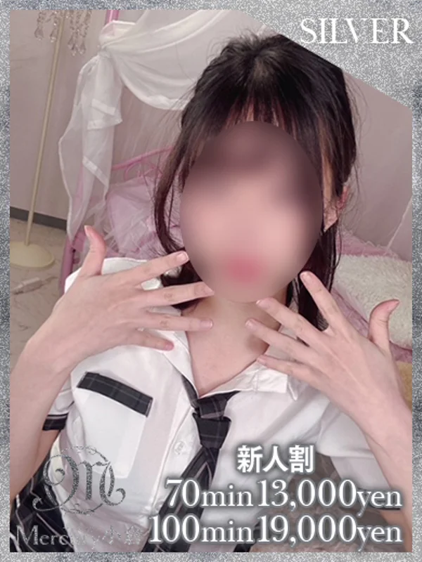 スイ★女性らしさ◎★さんの写真