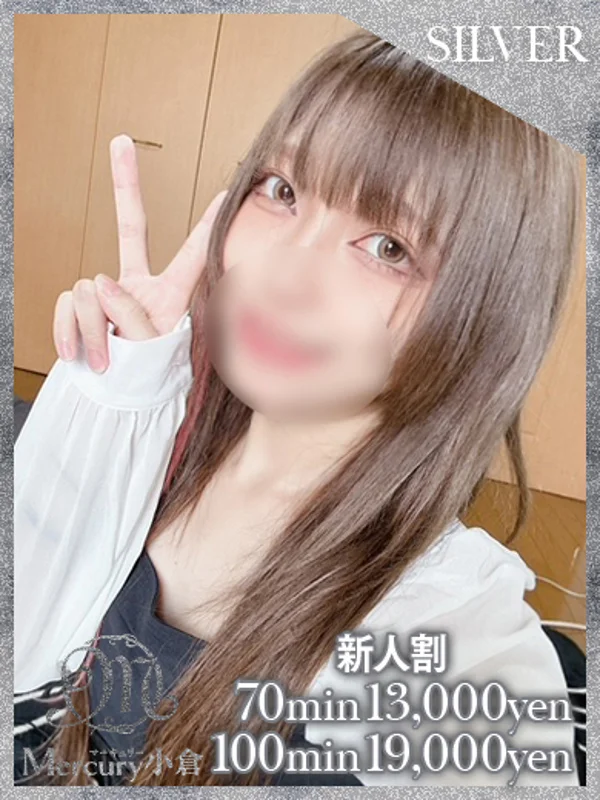 ホラン★新星スレンダー美女★さんの写真