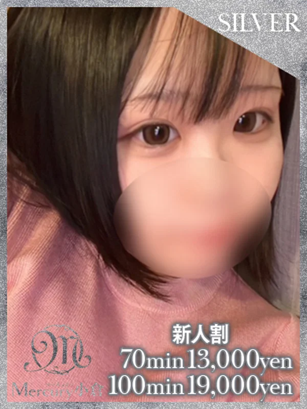イチゴ★天使のアニメ声★さんの写真