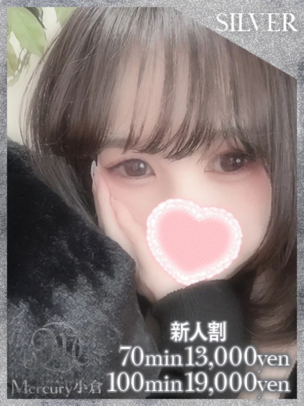 リク★モデル顔負けのシルエット★さんの写真