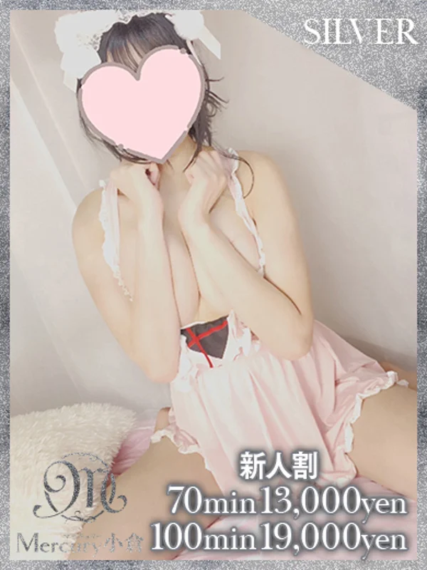ネオ★美少女降臨★さんの写真