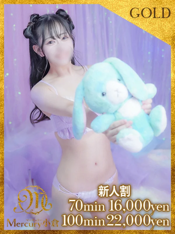 ナミ★脳裏に刻むエロボディ★さんの写真