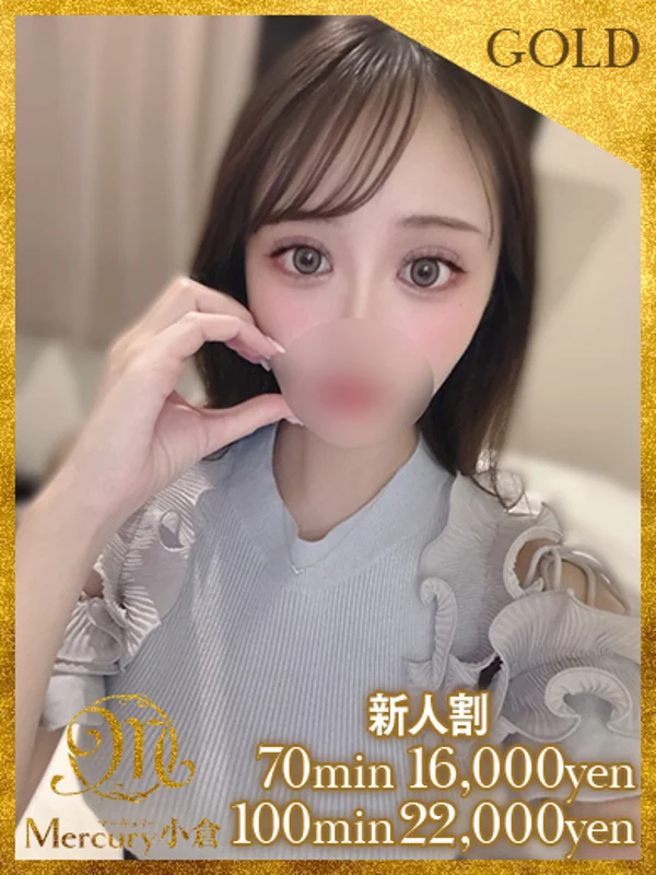 キラリ★絶対的プリンセス★さんの写真