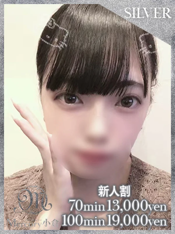 セイナ★青春のトキメキ★さんの写真