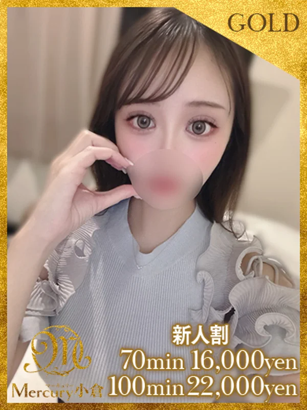 ヒラリ★絶対的プリンセス★さんの写真