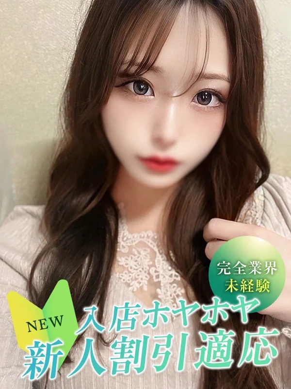 リコさんの写真