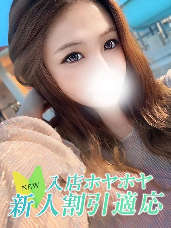 アリスさんの写真