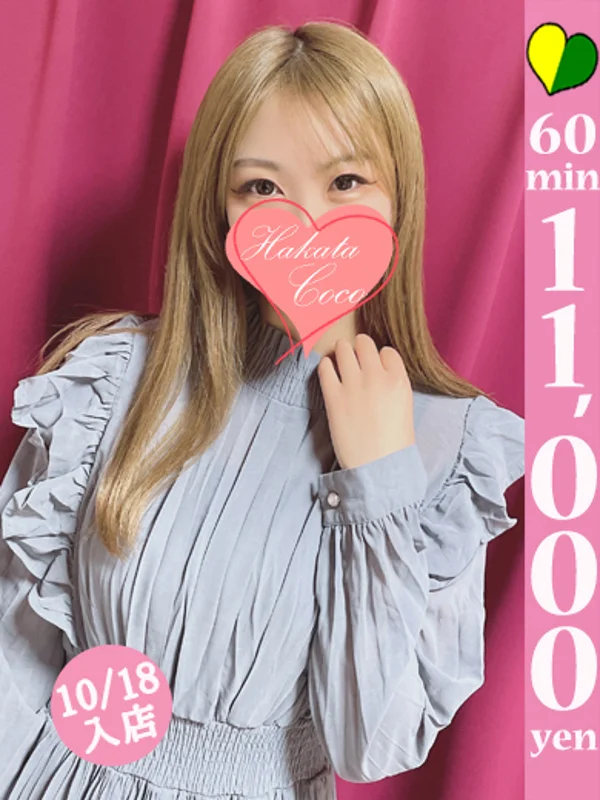 フタバさんの写真