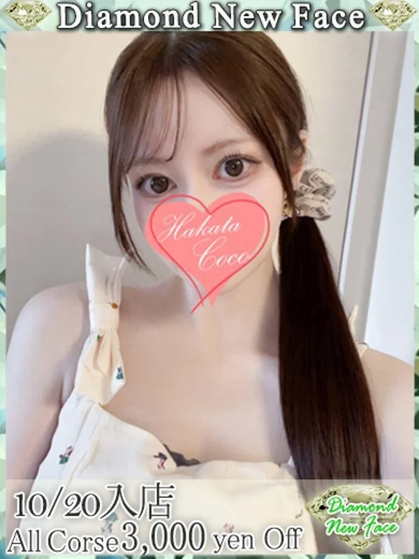 キュンさんの写真