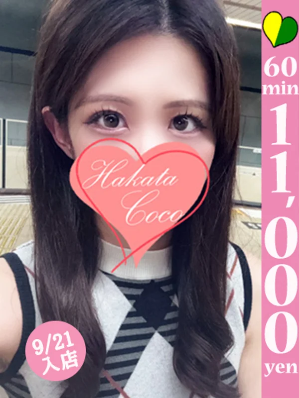 ナツミさんの写真