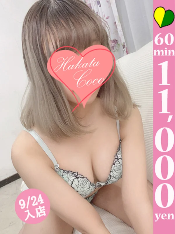 アカネさんの写真