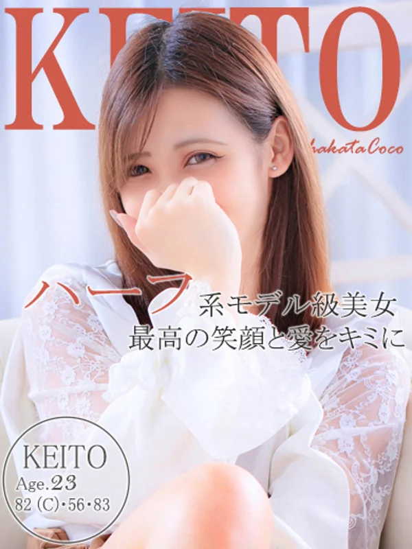 ケイトさんの写真
