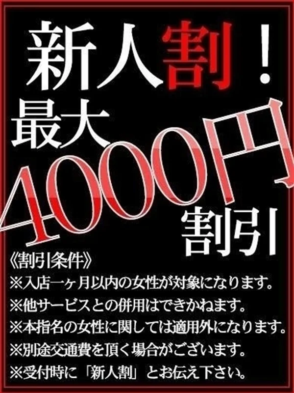 【巨乳・美脚】近所で評判の新人割さんの写真