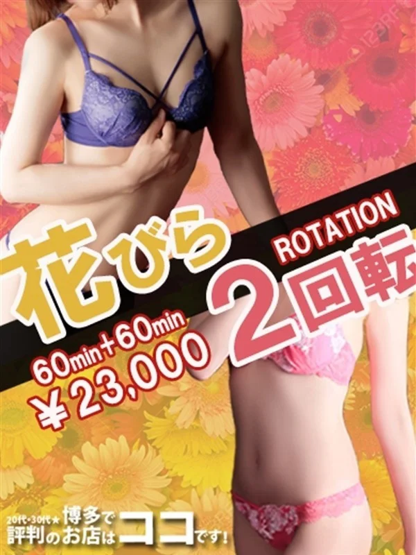【美女×美女】花びらコースさんの写真