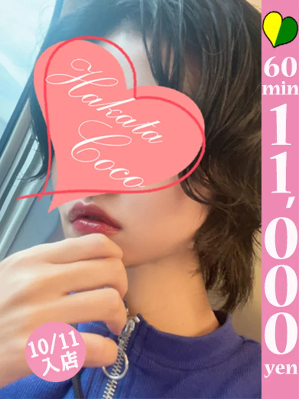 ラナさんの写真