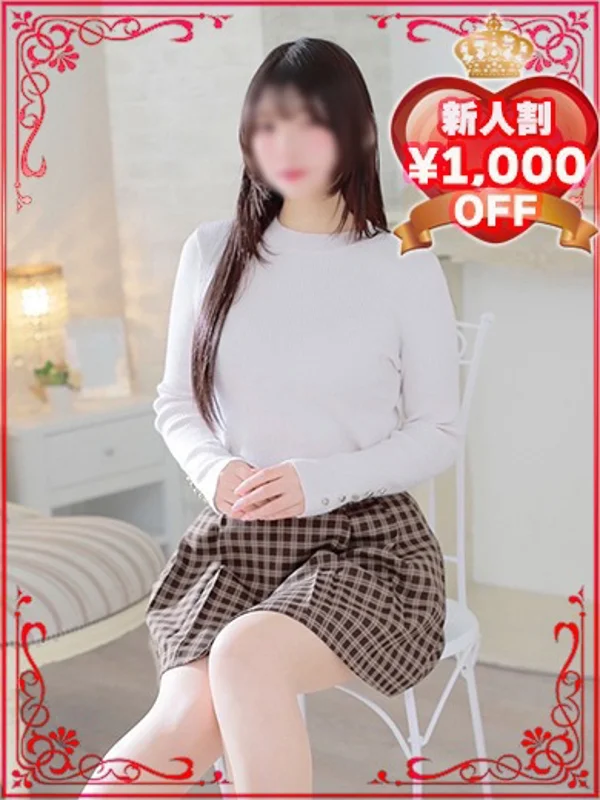 うささんの写真