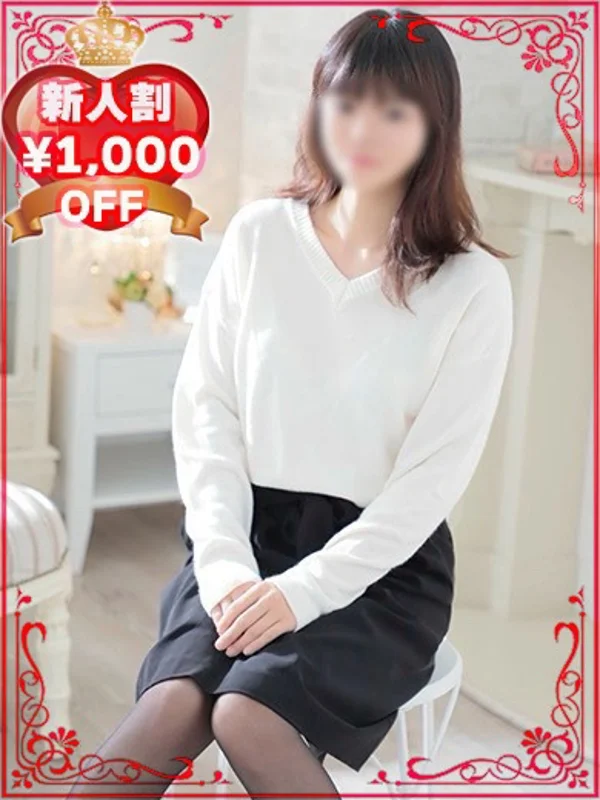 ねるさんの写真