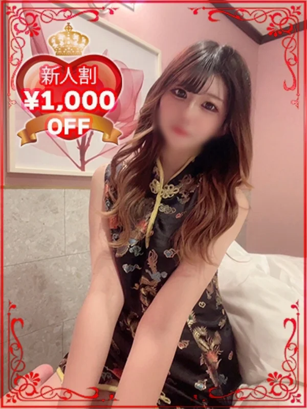 しゅりさんの写真