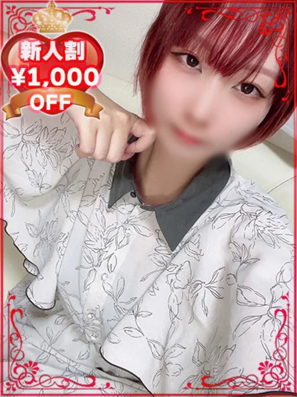 あきさんの写真