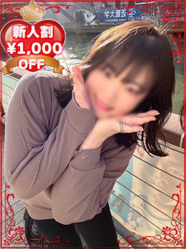 たおさんの写真