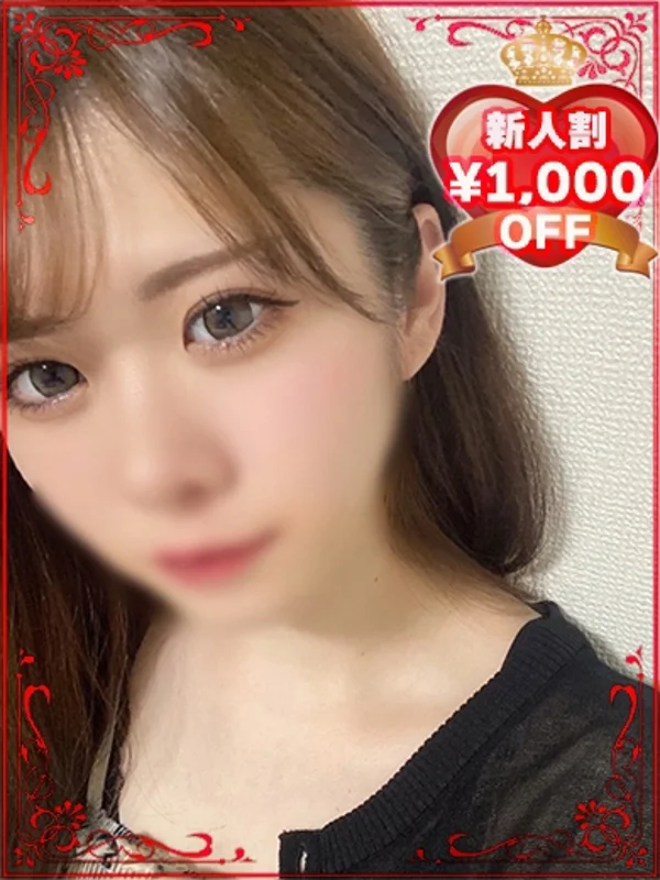 ゆずさんの写真