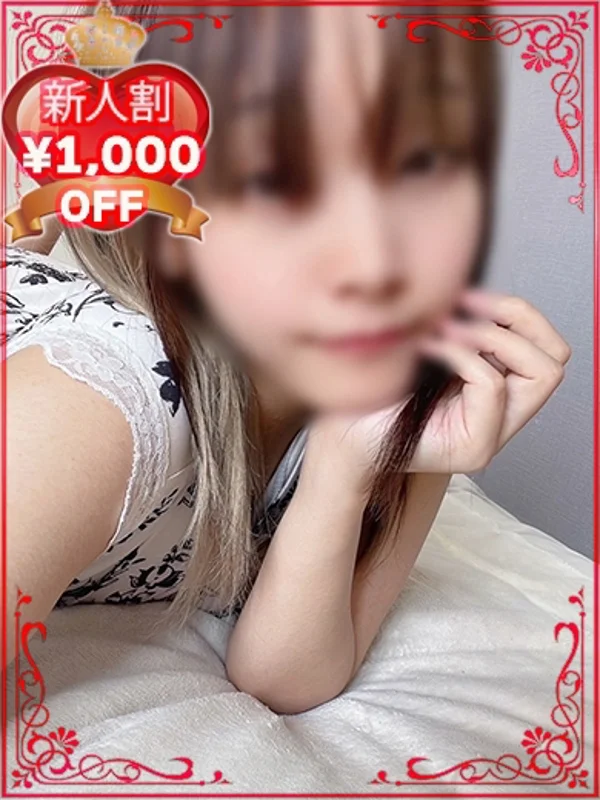 ひなたさんの写真