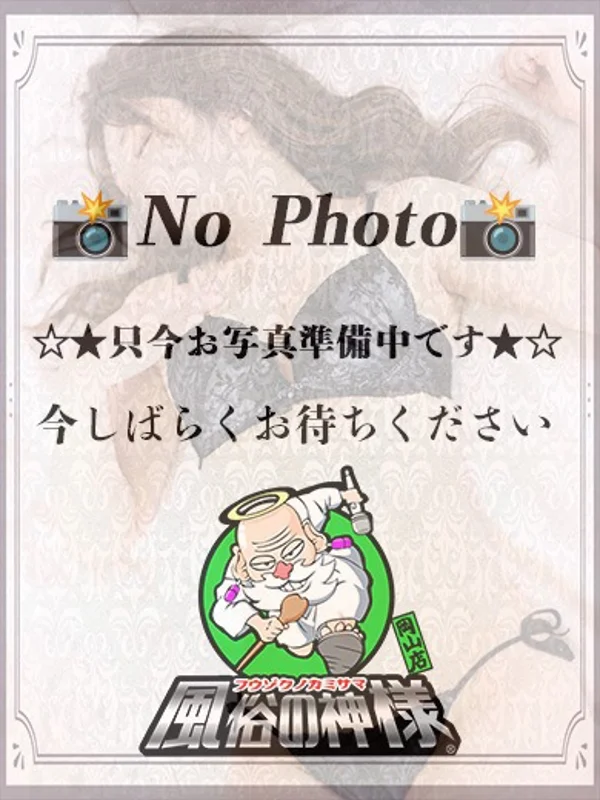 ちのさんの写真