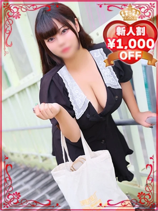 ありすさんの写真