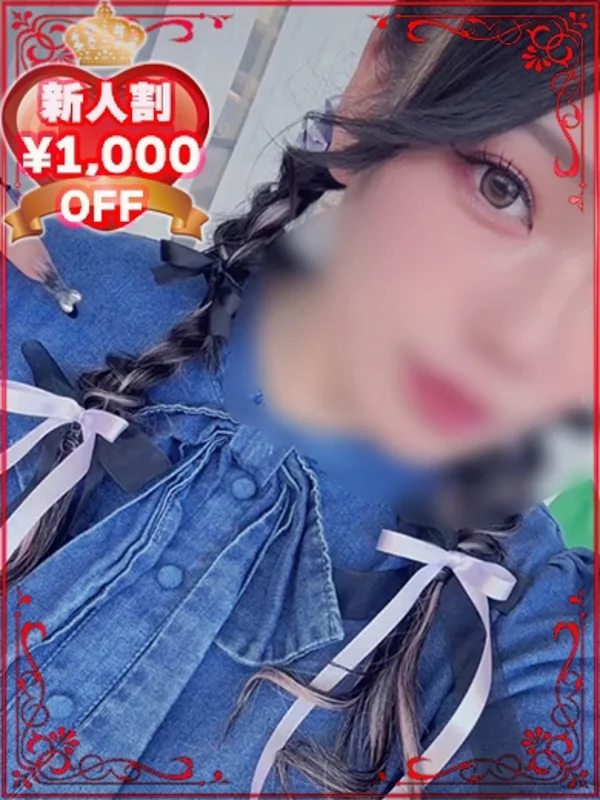 ほむらさんの写真