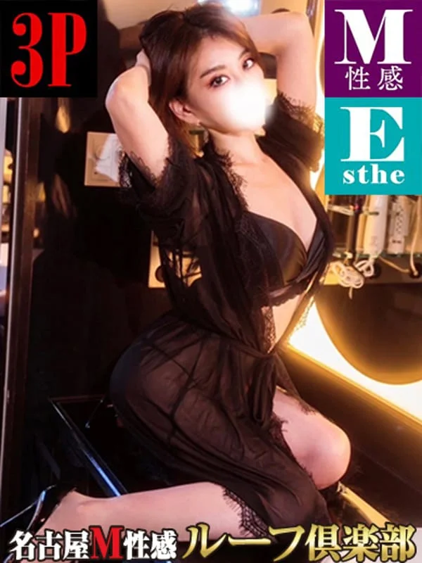 みやびさんの写真