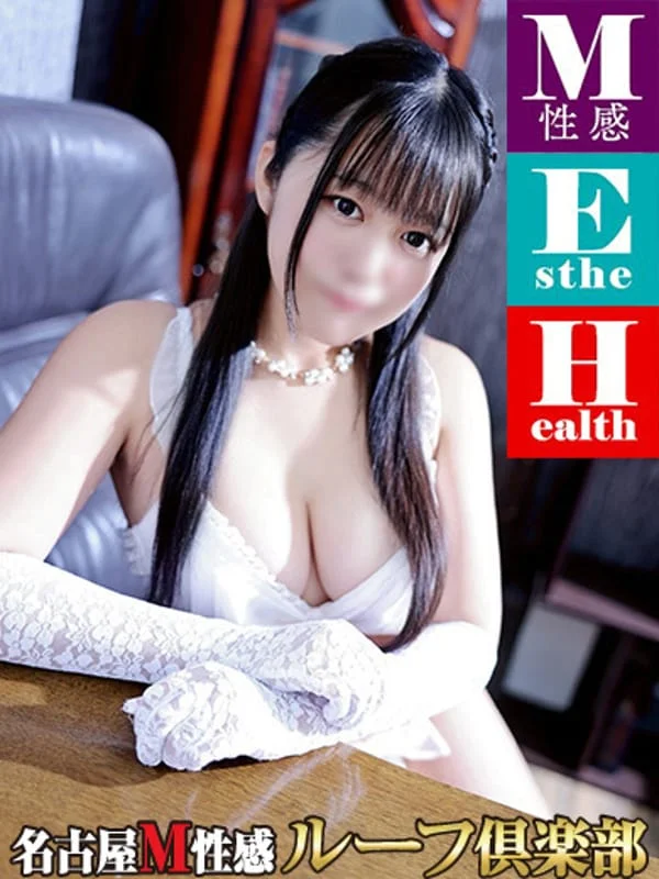 はるひさんの写真