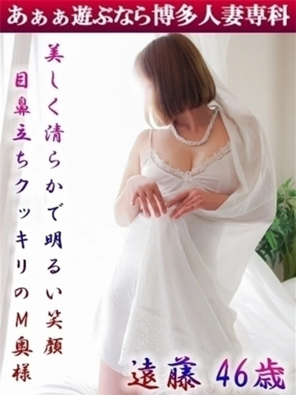 遠藤 小雪さんの写真