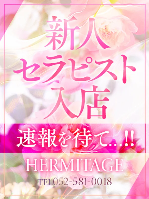 みさきさんの写真