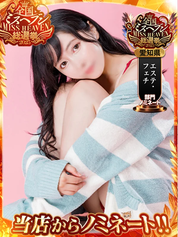 ももえさんの写真