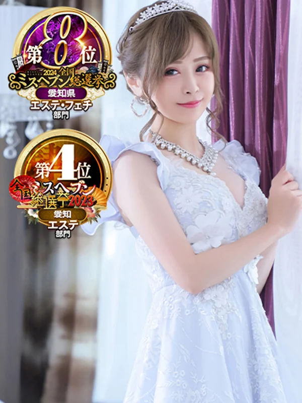 さゆりさんの写真