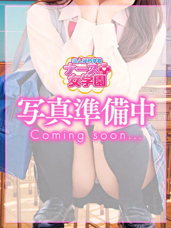 りあさんの写真