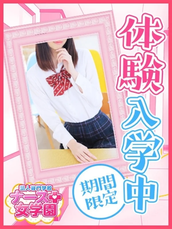 りなさんの写真