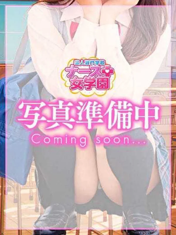 ゆのさんの写真