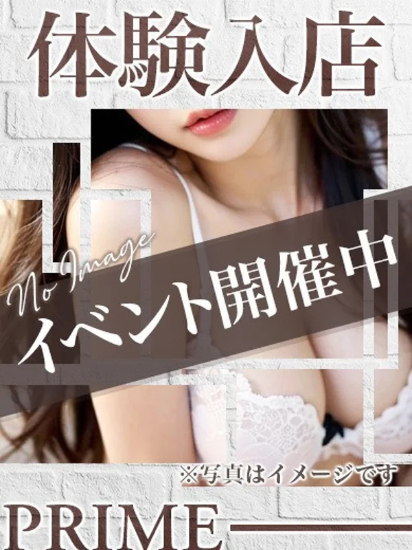 まいかさんの写真