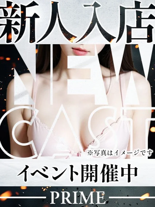 みらいさんの写真