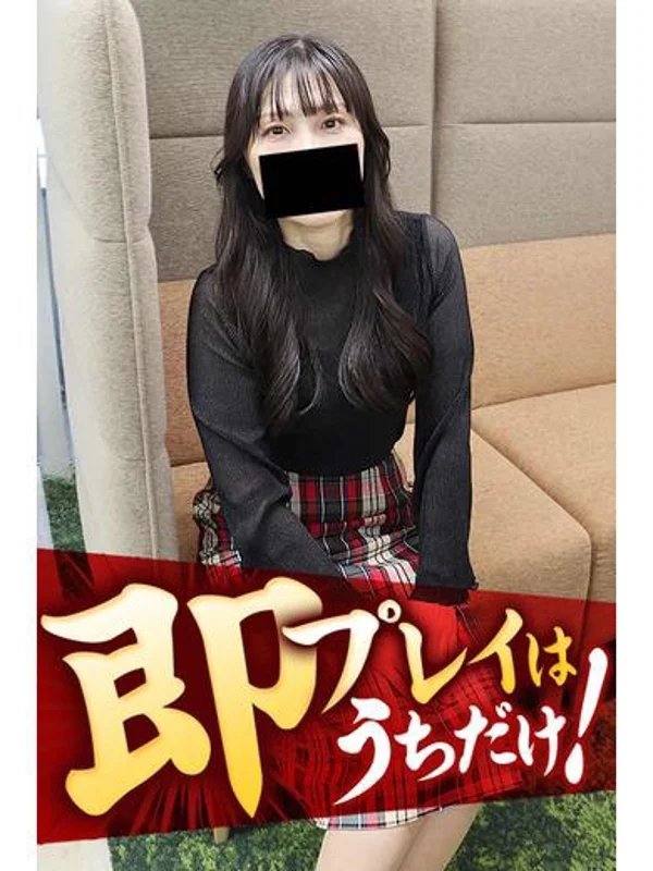 かほさんの写真