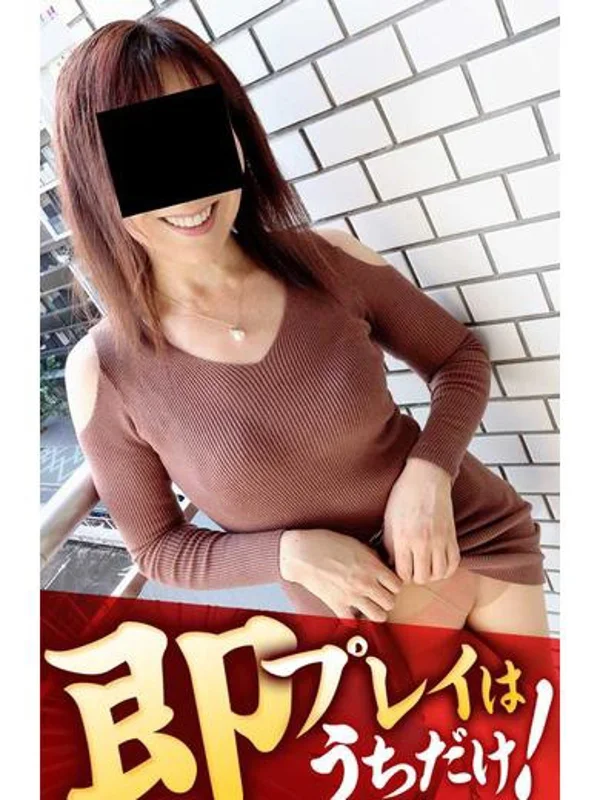 はるかさんの写真